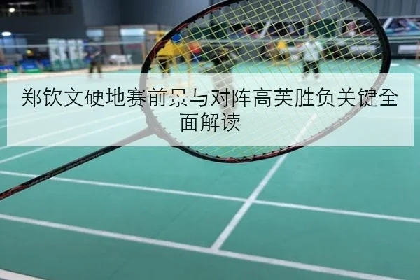 imp_bbe9530f8c164463.jpg（XKSports）